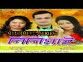 NANO GARI LILIMAI 2017 BY PITAMBAR LAHON NEW ASSAMESE SONG 2017