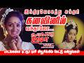 Indiralogathu Sundari Kanavinil Song 4K 5 1 Mode Uyirullavarai Usha T Rajendar TR Digi Music