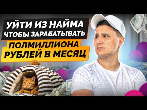 Хобби как бизнес