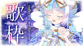 【歌枠/Singing】一曲聞いていきませんか？ご新規さん大歓迎【セルフ受肉Vtuber】