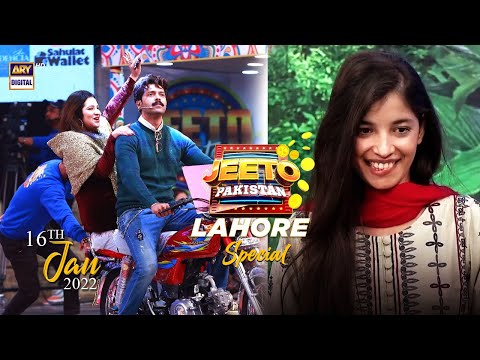 Jeeto Pakistan 🇵🇰 | Aadi Adeal Amjad | Lahore Special | 16th January 2022 | ARY Digital
