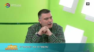 ΤΙ ΠΡΕΠΕΙ ΚΑΙ ΤΙ ΓΙΝΕΤΑΙ ΔΗΜΗΤΡΗΣ ΤΣΙΑΡΑΣ 04 02 2026