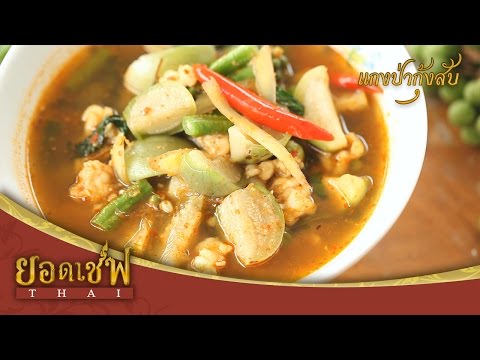 คนที่สูญเสียความแข็งแรง เพิ่มวิธีสมาชิกพื้นบ้าน