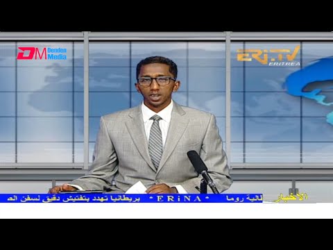 Arabic Evening News for October 30, 2021 - ERi-TV, Eritrea
