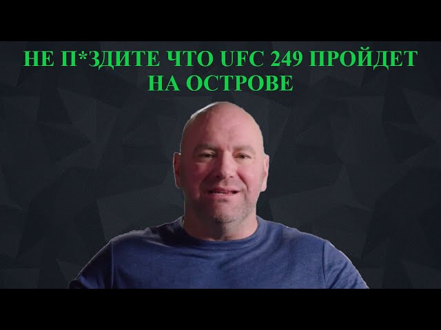 Video de pronunciación de Тони Фергюсон en Ruso