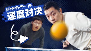 [問卦] 現代桌球怎麼都不玩旋了？