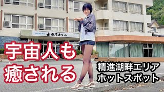 【温泉女子】見える？見えない？奇跡は起こる？強風の中ギリギリまで頑張ってみた結果【タオルなし】【ミニスカ】