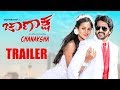 Chanaksha Official Trailer New Kannada HD Trailer 2018 Dharma Keerthiraj Archana Rao Mahesh