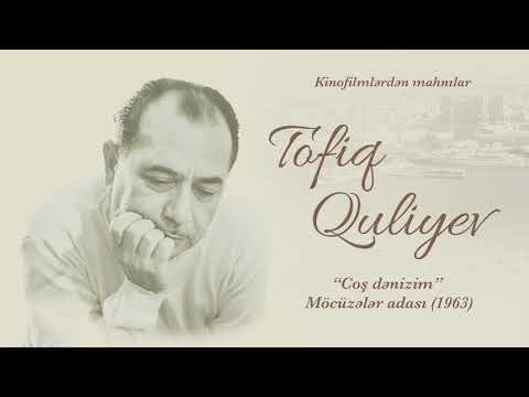 Tofiq Quliyev - Coş dənizim ("Möcüzələr adası" filmindən mahnı)
