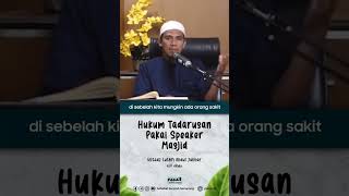 Download lagu Hukum Tadarusan Pakai Speaker Masjid - Al-Ustadz Luthfi Abdul Jabbar حفظه الله mp3 Download lagu Hukum Tadarusan Pakai Speaker Masjid - Al-Ustadz Luthfi Abdul Jabbar حفظه الله mp3