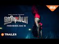 HIDIMBHA Tamil Trailer Ashwin Babu Nandita Swetha Premieres August 18th Aha Tamil