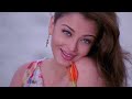 Sab Gaate Hain Sab Hi Madhosh Hai Hum Tum Kyun Khamosh Hai Aao Naa Sadhana Udit Aishwarya Rai