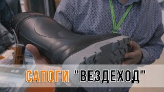 Сапоги для рыбалке и охоте