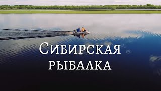 Рыбалка в стрежевом томской