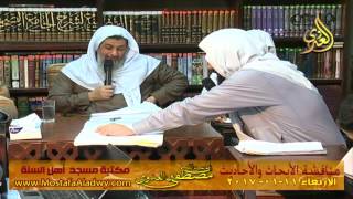 مناقشة الأبحاث والأحاديث بمكتبة مسجد أهل السنة بمنية سمنود 11 01 2017  3
