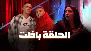 الحلقة باظت!! ريم طارق وحسن شاكوش رفضوا يكملوا الحلقة في رامز جاب من الاخر 
