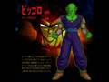 Piccolo Theme