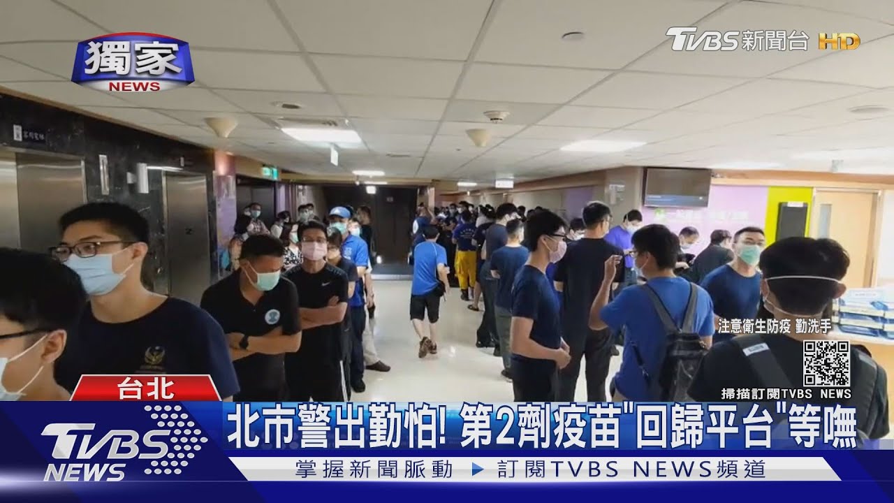 等嘸疫苗!北市警第2劑「施打率不到2成」 警怒:打仗沒防彈背心