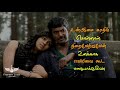 Penne Oh Penne Whatsapp Status Naan Sigappu Manithan Whatsapp Status