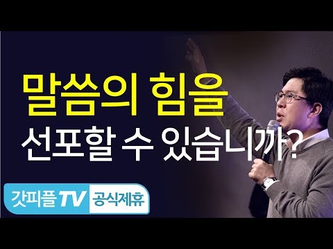 YouTube video