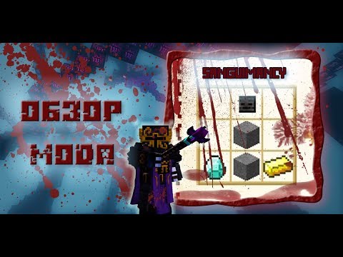 Полный обзор мода Sanguimancy - 1.7.10.