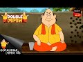 ভিজিট Gopal Bhar Bengali Double Gopal