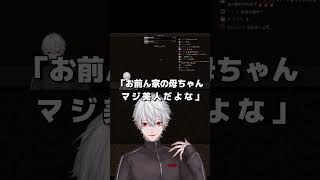 失言に焦る葛葉#にじさんじ #くずなま #vtuber #葛葉