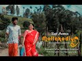 MOLLAKODIYA GAVA DHOOVEGATTA BADUGA SONG MURUGESH PORTHI KALLAKORAI GOWTHAM VISHAK RAJAGOPALAN