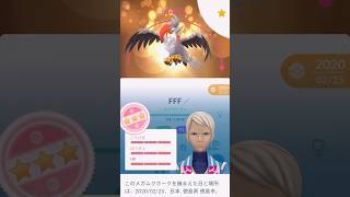 ⚠️キラ100メガムクホークPL50誕生🐣✨ #ポケモンgo #pokemongo #pokemongoshorts
