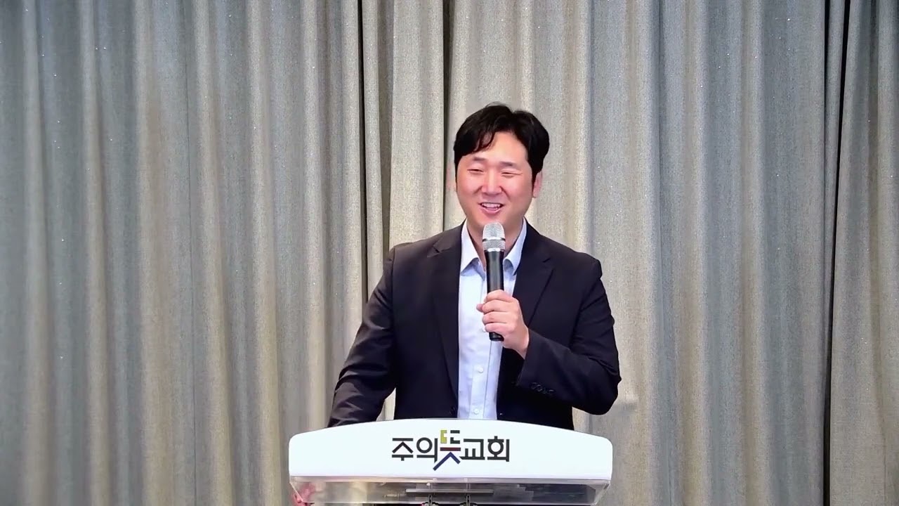 야고보서 1장 1-11절, 시험을 당하거든, 양성찬 목사 영상 썸네일