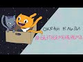 Океан Ельзи - #БезТебеМенеНема (official video, 2021) Океан Ельзи - #БезТебеМенеНема (official video, 2021)