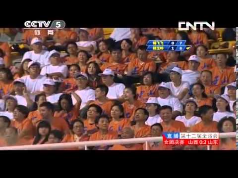 2013 China National Games (WT-Final] Yang Feifei - Gu Yuting [Full match/chinese]