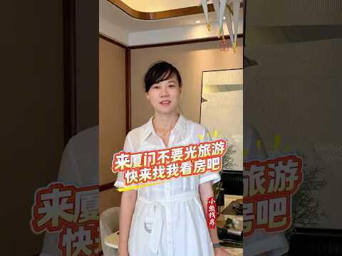 Flying from Taiwan to Xiamen? Don't just sightsee, come settle down in Zhangzhou Port, south of G...