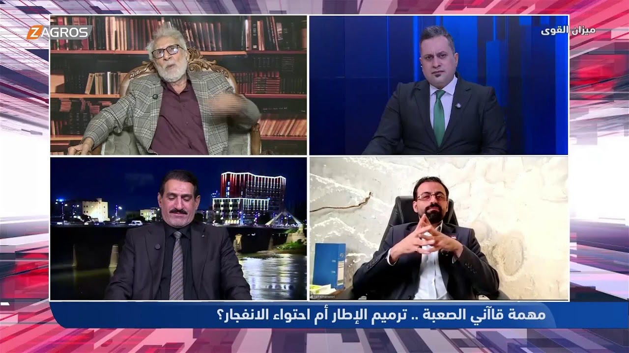 فيديو | مهمة قاآني الصعبة: ترميم الإطار أم احتواء الانفجار؟ | ميزان القوى مع أحمد كريم