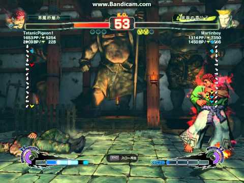 SSF4 AE  TetanicPigeon1(Evil Ryu) vs Martinboy(Guile)