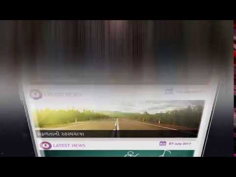 Rajgor Brahmin Youth Club - R. Video