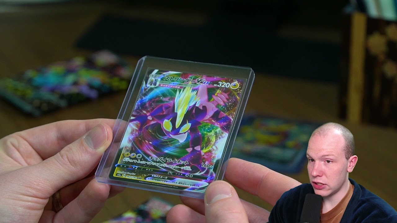 Eine komische Echse und mugen daina - Pokemon Karte Shiny Star Opening #5