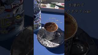 トルコ田舎暮らしの日常🇹🇷
