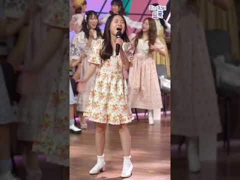 김다현 - 유쾌상쾌통쾌 내딸하자 13화