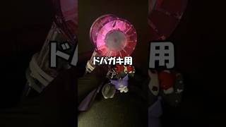 めじるしアクセサリーをハンディファンに付けて自慢するの流行ってるの？ #ガチャガチャ #カプセルトイ #めじるしアクセサリー