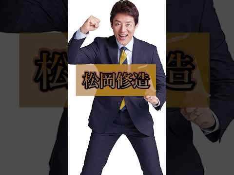 【芸能人】実は御曹司、令嬢な芸能人3選 #Shorts #雑学 #考察 #TV #芸能人