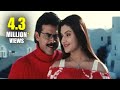 Vasantam Movie Ninnu Choodaka Video Song Venkatesh Aarti Agarwal