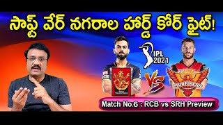IPL 2021| Match No.6: RCB vs SRH Preview | Two southern cities lock horns in Chennai