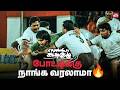 High Intense Kabaddi Scene Vennila Kabadi Kuzhu Tamil Vishnu Vishal Saranya Soori Sun NXT