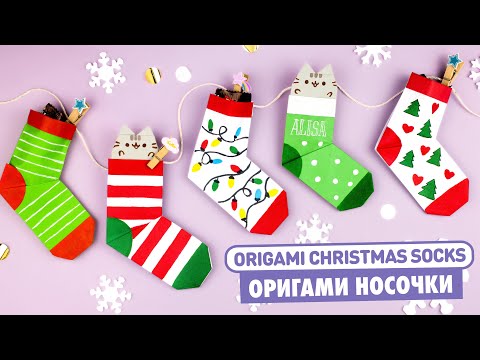 DIY Новогодний Декор ОЛЕНЁНОК из бумаги Ёлочная игрушка DIY Christmas Decoration Deer