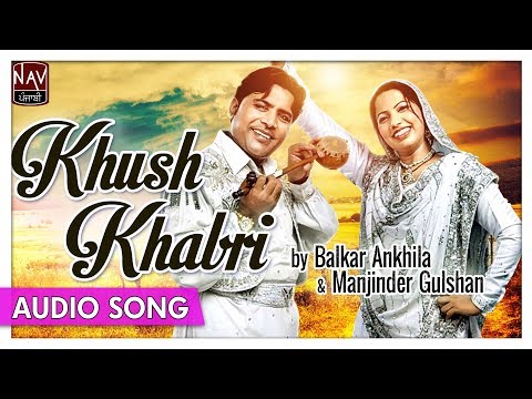 Khush Khabri | Balkar Ankhila, Manjinder Gulshan | Superhit Punjabi Songs | Priya Audio