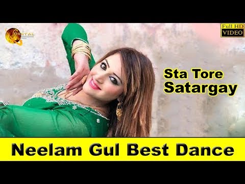Sta Tore Satargay | Neelam Gul & Kachkol Khan | Best Dance | HD Video