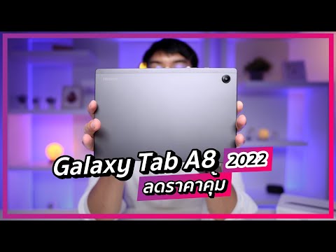 รีวิว