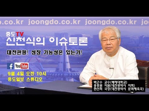 「중도 정치 [中道政治]」의 한국수어 표현