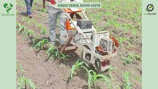 ಈ - ಕುಂಟೆ | ಸಿಂಗಲ್ ವೀಲ್ ವೀಡರ್ | ಸೂರ್ಯನಿರ್ಭರ್ ಅಗ್ರಿಟೆಕ್  | ಬ್ಯಾಟರಿ ಚಾಲಿತ ಕಳೆ ಯಂತ್ರ